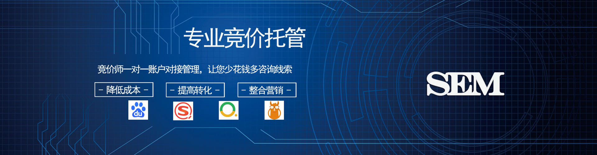 番禺头条信息流