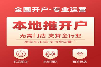 搜索开户返点政策下的用户增长案例